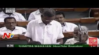 YSRCP MP Varaprasad Rao Velagapalli Speech @ The Banking Regulation Bill, 2017 || Lok Sabha