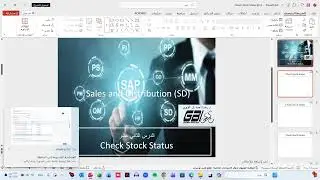 Check Stock Status SAP (SD) @12