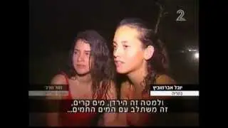מעיינות חמים בגליל
