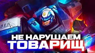 ВСЕ НЕГОДЯИ БУДУТ НАКАЗАНЫ 🚨 - Mobile Legends