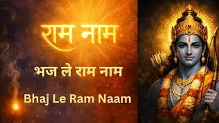 Bhaj Le Ram Naam | Classical Devotional Music | Peaceful Ram Bhajan | YouTube Library Music