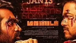 Master jan 13 th release. #shorts #master#thalapathy