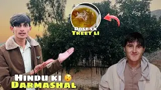 Dost sa zabardasti treet li 😝||Saddam Shah|| #viralvideo #vlog #friendly #growth 
