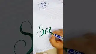 ''Sona