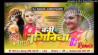 के नागिनीया | चिथारू चिथुराईन का न्यू गाना | Bhojpuri song | rajnish #comedysong​ #funnyvideo​ 
