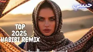 Deep Habibi Uzbekistan Remix 2025 | Desert Lounge Beats