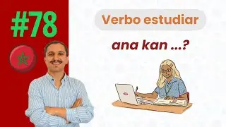Cómo conjugar el Verbo LEER y ESTUDIAR en singular en Darija | Árabe Marroquí