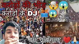 Dj King vs DJ Monu battle kanwar yatra Haridwar 2022