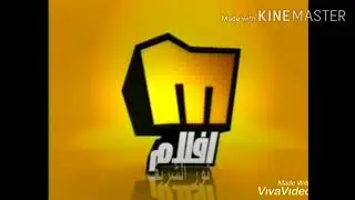 فاصل | العرض الأول + برعاية إتصالات + تشاهدون غدا + تشاهدون الآن | ميلودي أفلام (قديم 2009)