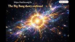 English Friday Prayer Sermon (12/20/2024): The Big Bang Theory Confirmed