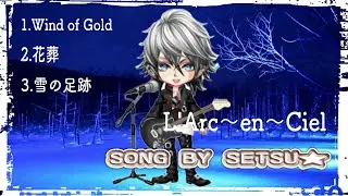 SETSU★が歌うL'Arc〜en〜Ciel