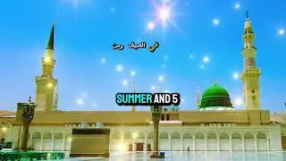 Delay the Zuhr Prayer When the Heat Is Intense &ndash; A Powerful Hadith Reminder