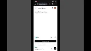 How to create free ai voice in eleven labs।free ai voice kaise banaye😱 #shorts #ytshorts #aivoice