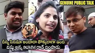 Ginna Movie Genuine PublicTalk | Ginna Movie Review | Ginna Public Reaction | Manchu Vishnu | TD