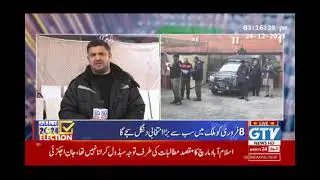 General election 2024 /election nomination papers submit in election comm/2023