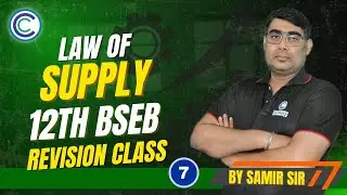 Law of Supply | Class12 Economics BSEB 2026|  Revision By Samir Sir |Chartered Commerce