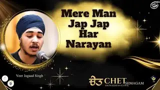Mere Man Jap Jap Har Narayan | Veer Jugaad Singh | Chet Semagam 2025