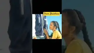 Prem Bhalobasa #duet 🌹🌹🌹🌹🌹❤️💔💔💔❤️❤️💔🥀🥀🥀🥀😀😀😀😀🥳🥳🎄🎄🎄🎄🌹🌹💙💙💙💙🥳🥳🥳