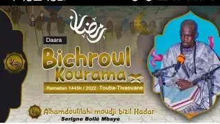 xassia laylatul Qadr prestation kourel1 Daara Bichroul Kourama Tivaouane