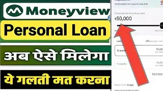 New Personal Loan App Today Without Cibil Score | Loan Without Cibil Score | Moneyview Personal Loan