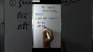 सिर्फ 30 दिनों में कैसे करें PAT 2023 Exam की तैयारी? | PAT 2026 परीक्षा की तैयारी कैसे करें