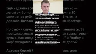 Летом погасил 10 млн долга &mdash; за 3 месяца набрал снова 1,3 млн! Петренко не платит за детей