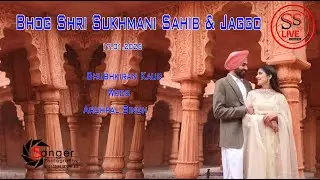 Bhog Shri Sukhmani Sahib Ji & Jago ll Shubhkiran Kaur Weds Arshpal Singh ll Sanger Studio Spl