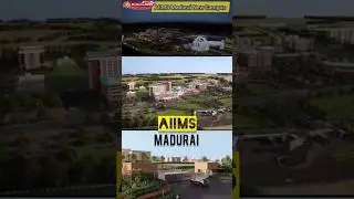 AIIMS Madurai Campus tour #aiims #aiimsmadurai #neet2025 #neetmotivation #trending #viralshorts