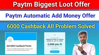 Paytm Biggest Loot Offer 60 Per Paytm || Paytm Automatic Add Money Offer | Paytm Add Money Problem 🔥