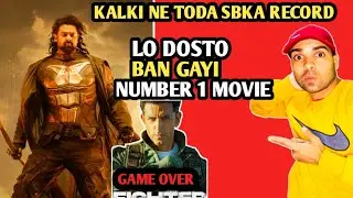 Kalki 2898Ad Break Fighter Hindi Collection | कल्कि नंबर 1 movie बन गई है 2024 की #kalki2898ad