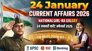 24 Jan Current Affairs 2026 | Today CA for UPSC & State PSC