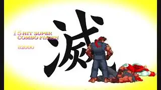 USF2 Evil Ryu Vs Akuma No Losses