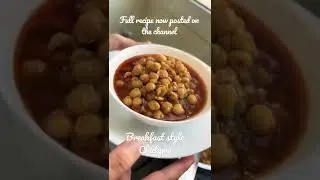 Breakfast style Chickpea curry. Traditional Pakistani Breakfast now posted on the channel 😋😋😋