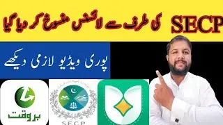 Big Update for SECP | Barwaqt Loan app License Canceled | Smart Qarza Loan app Scam | Easy Loan app
