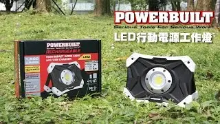 Powerbuilt LED行動電源工作燈
