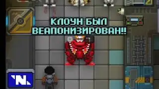 SS13. Угроза Обществу. Стрим 12.02.26