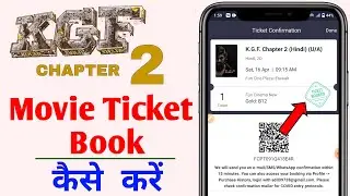 KGF Chapter2 movie ticket kaise book kare | How to book tickets Kgf 2 Movie | KGF CHAPTER 2