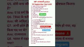 ​mp abkari exam analysis | abkari analysis | abkari exam analysis 2025 | mp police exam review 2nd