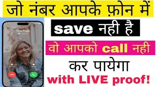 best app for block unknown atat call number calls.unknown Number se Call Na Aaye
