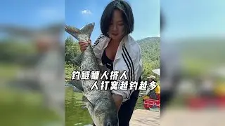 谁说女子不如男，人打窝越钓越钓，咱也是在人挤人中脱颖而出了