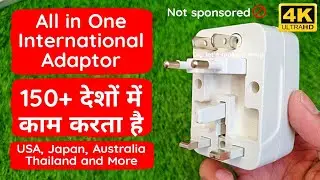 🌍 Best Universal Travel Adapter Review | All-in-One International Power Adapter | Travel Gadgets 🌍