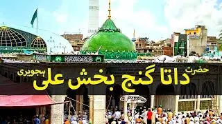 Data Darbar 2019