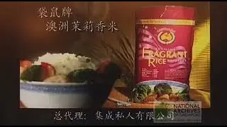 Kangaroo Brand Australian Jasmine Fragrant Rice Singapore Advert (2001) (Chinese)