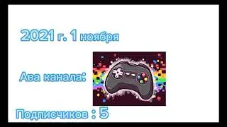 Эволюция моего канала до и после | Vengamer