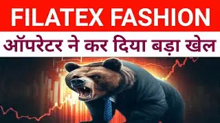 Filatex Fashion Share Latest News 🔴 Filatfash Share Latest News 🔴 Filatex Fashion|