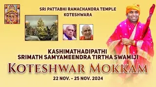 Ratri Puja l Sabha Karyakrama Live From SRI Pattabhi Ramachandra Temple Koteshwar