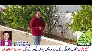 Village Dharrugi Rajgan Chakwal