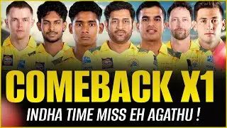 🔥CSK Probable XII Revealed 👀 Sam Curran or Rachin at No.3? 💥 CSK vs LSG