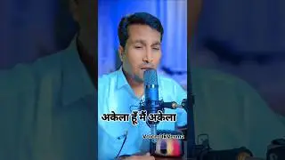 akela hoon main akela| Dil me ho tum aankhon  me tum| bappi lahri song| Voice-Dkverma| dkverma82