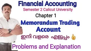 Memorandum Trading Account| Financial Accounting/Single Entry System/Malayalam